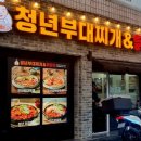 청년탑마트 이미지
