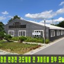 실내게이트볼장 게이트볼장 이미지