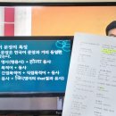 나마스떼 힌디어 첫걸음 이미지