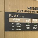 달디카페앤상점 | [삼척] 쏠비치 삼척 스위트 스퀘어오션뷰 전망 | 프라이빗 해변 | 즐길거리 | 음식점