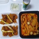 닭왕떡공