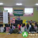 하나둘어린이집 이미지