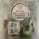 돼지와유황오리 | 수제 떡갈비 추천! 선궁 돼지떡갈비 &amp; 유황 오리 불고기 맛있게 먹는 법