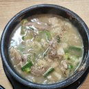 고선미순대국 이미지