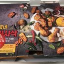 굽네치킨 부산부암점 이미지