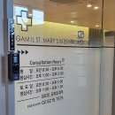 감일성모내과의원 이미지