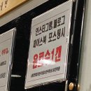 공작산명이나물 | 홍천에 간다면 꼭 들려야할 한우맛집 ‘뚜레’ [홍천 1박여행코스]
