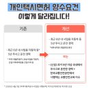 개인택시 이미지