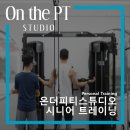온더피티 스튜디오 이미지