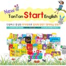 스마트스타트잉글리시 이미지