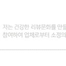 피자쿠치나 부천도당장미공원점 이미지