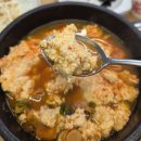 콩밭뜰문산점 | 파주 헤이리마을 맛집 콩밭뜰짬뽕순두부 본점 내돈내산