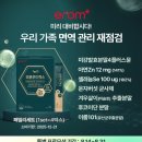 엑스푸드