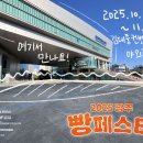 상무누리로L 네이버블로그