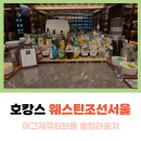 남서울사우나 | 웨스틴 조선 서울 이그제큐티브룸, 주차, 클럽 라운지 조식, 해피아워, 사우나 다신 안감