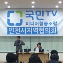 1월 17일 금요일 7pm [인천] 2014 국민TV 라디오 공개방송 &#34;이작가 문희정의 라이벌&#34; 이 작가님 사진한장 이미지