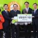 하남탑차냉동