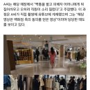 "짝퉁을 팔아?" 백화점 박살 내고 드러누운 女손님…직접 영상 올려 '당당' 이미지