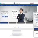 법무법인영우 이미지