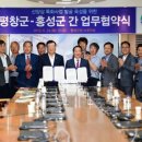 평창식품 이미지