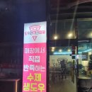 와동 중앙주유소 사거리 이미지