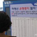 99인력공사 이미지