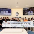 스마일케어 이미지