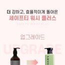 기장더워시 이미지