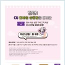 CU 광명중앙점 이미지