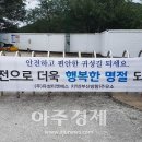 중앙고속주유소 이미지