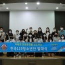 한국국제고등학교 이미지