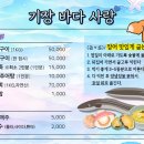 사랑구이 이미지