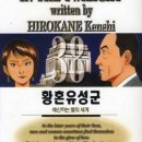 성인문화사