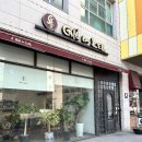 카페라리성남 이미지