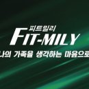 피트밀리경산