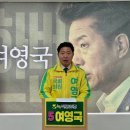 여영국 &#34;허성무 신뢰 못해&#34;…창원성산 야권 단일화 위기(종합) 이미지