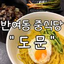 오공푸드 이미지