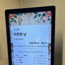 서울퍼스널컬러 연희동골격진단 코코리색채연구소 후기