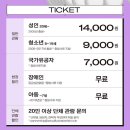 서일페 v.18 2024 겨울 서일페 마지막날 일요일 5시간 부스 관람 구매 후기 꿀팁 포함