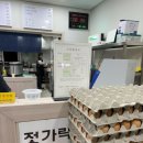 한양김밥 - 연수구 앵고개로264번길 41 | 한양김밥