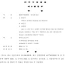 로펌광희재