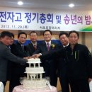상산전자고등학교 이미지