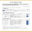 주식회사우성사료 이미지