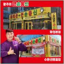 광주광역시 휴대폰 성지 구매 방법 및 가격비교 팁