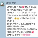 피아노를그리다음악교습소