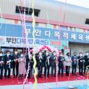 다목적체육관 화장실 이미지