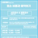 입주청소상가청소특수청소 이미지