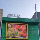 장수족발 이미지