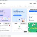 전주수산1호 태양광발전소 | 온마이데이터로 ‘내 정보는 내가 관리!’ / 햇빛소득마을확산위한 정책융자창구넓힌다 / 원전사후...