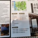 소당한옥펜션 이미지